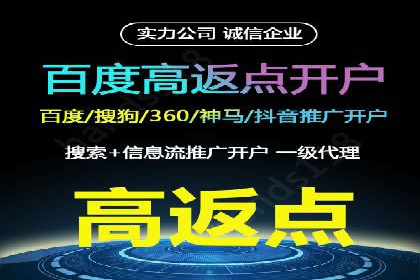 百度广告竞价案例分析：某品牌如何实现精准营销？