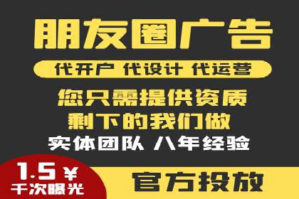 信息流广告开户的五大成功案例解析